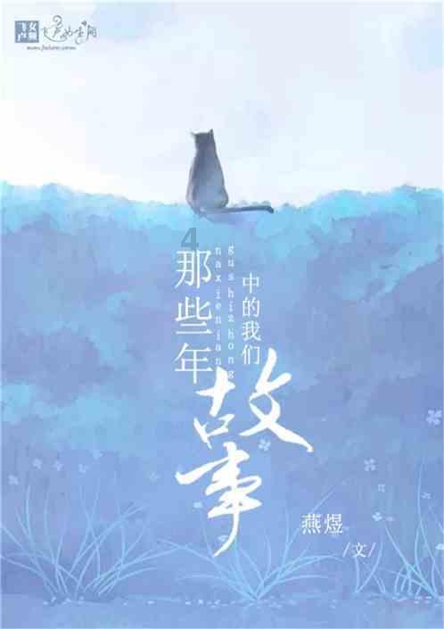 火龙冒险