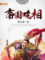 【新时代文明实践】延寿县丨“童”心向亚冬 “童”梦乐冰雪