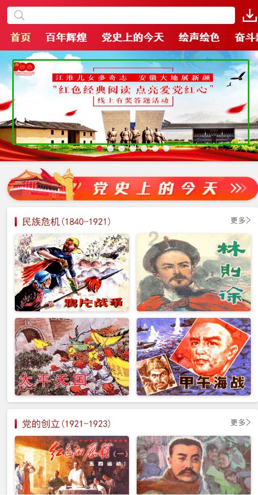 众数信科CEO吴炳坤荣获达摩奖【十佳人工智能行业领军人物】